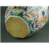 Image 5 : Famille Rose Octagon Porcelain Vase Jiajing Mark