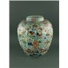 Image 6 : Famille Rose Octagon Porcelain Vase Jiajing Mark
