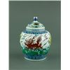 Image 4 : Chinese Wucai Porcelain Jar with Lid Tian Mark