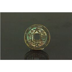 Chinese Old Bronze Coin Da An Tong Bao