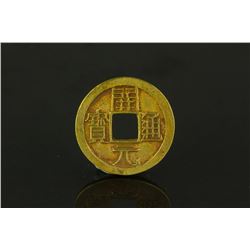 Chinese Gold Coin Tang Dynasty Kai Yuan Tong Bao