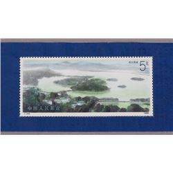 One Miniature Sheet of Hangzhou West Lake 1989