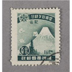 One Commemorative Stamp of Emperor's Visit 1935