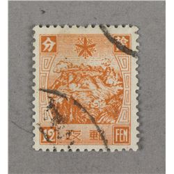 One Stamp of Man Mail.3 3rd Print China Mail 1936