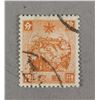 Image 1 : One Stamp of Man Mail.3 3rd Print China Mail 1936