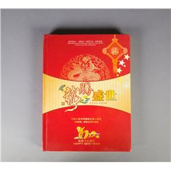 Chinese Paper RMB Banknote Money Sample Book Set