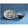 Image 1 : Nanking Cargo Blue And White And Brown Teabowl And Saucer With...