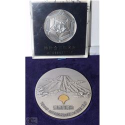 #4) LOT OF 2 PEWTER TOKYO COINS