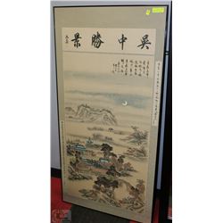 FRAMED PICTURE OF CHINESE TEMPLE AND GREAT WALL