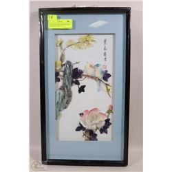 FRAMED PICTURE OF BIRDS MADE OF GLASS 10" W X 17"H