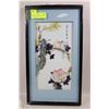 Image 1 : FRAMED PICTURE OF BIRDS MADE OF GLASS 10" W X 17"H
