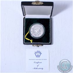 1986 People Republic of China 5 Yuan Silver Coin with original display box.