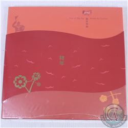 2007 Lunar Year of the Pig Silver $15 Coin and Stamp set from the RCM and Canada Post. Coin comes en