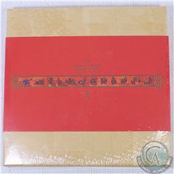 2008 Lunar Year of the Rat Silver $15 Coin and Stamp set from the RCM and Canada Post. Coin comes en