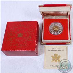 1999 Canada Year of the Rabbit $15 Lunar Silver/Gold Coin. Comes in original Mint packaging with COA