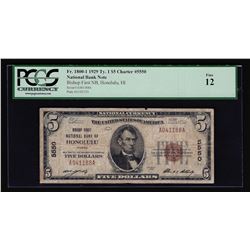 1929 $5 Honolulu Hawaii National Bank Note PCGS F12
