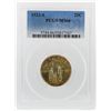 Image 1 : 1923-S Standing Liberty Silver Quarter PCGS Graded MS66
