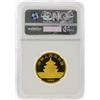 Image 2 : 1986 50 Yuan China Gold Panda Coin NGC MS69
