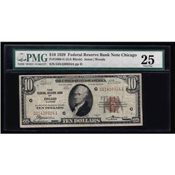 1929 $10 National Currency Chicago Bank Note PMG VF25