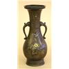 INLAID BRONZE VASE, Japanese. Meiji Period. Late 19th Century. With raised floral and bird desi...