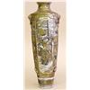 Image 1 : LARGE SATSUMA POTTERY VASE, Japanese. Meiji Period. Circa 1890. Of tapering cylindrical shape,...