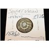 Image 1 : 1925 SOVIET UNION SILVER 15 KOPEK