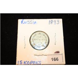 1893 RUSSIA 15 KOPEKS