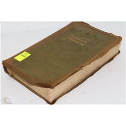 1911 "THE WORKS OFSHAKESPEARE