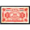 Image 1 : 1920 Exchange Bank of China $5 Note