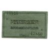 Image 2 : 1915 German East Africa 5 Rupee Note
