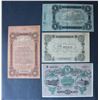 Image 2 : Odessa  Exchange Notes 1918-20 ,