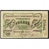 Image 1 : Ukraine Elizabet Grad 1920 Exchange Note, EF/AU
