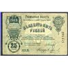 Image 1 : Ukraine Government Bank 1918 and National Bank Elizabet Grad Fine