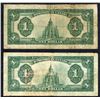 Image 2 : 2 x 1923 Dominion of Canada $1 Notes