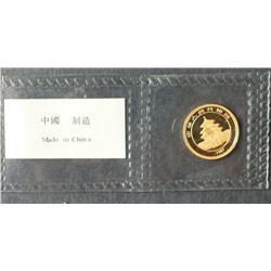 1997 China 5 Yuan Gold 1/20 oz Panda