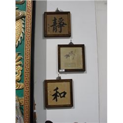 Set of 3 Asian prints