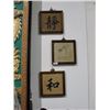 Image 1 : Set of 3 Asian prints