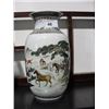 Image 1 : Asian porcelain vase