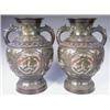 Image 1 : A pair of l9th Century Japanese bronze vases with champleve enamel decoration signed square se...