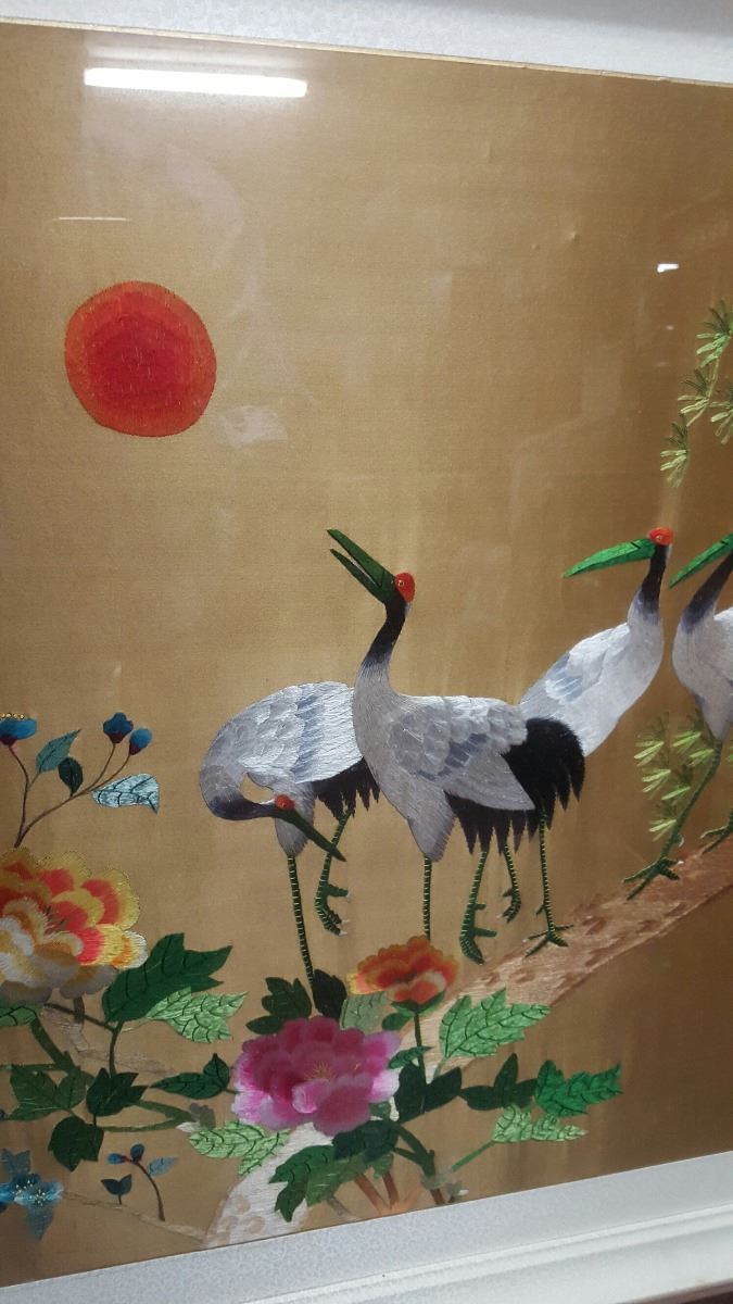 Vintage Korean Hand Sewn Tapestry 53X33"