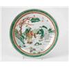 Image 1 : A 19th century 'Kang H'si' saucer dish, painted with three sages and wild animal, predominantly i...
