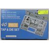 Image 1 : 40PC TAP & DIE SET