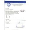 Image 3 : EGL USA Cert 1.67 ctw Diamond Ring - 18KT White Gold