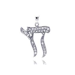 Sterling Silver Rhodium Plated Hebrew Chain CZ Dangling Pendant acp00023
