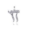 Image 1 : Sterling Silver Rhodium Plated Hebrew Chain CZ Dangling Pendant acp00023