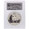 Image 1 : 2011 China Panda Silver Coin 10 Yuan PCGS First Strike MS70