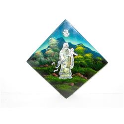 Asian Oriental Mother of Pearl Inlay Art