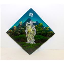 Asian Oriental Mother of Pearl Inlay Art