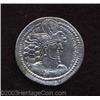 Image 1 : Sasanian Kingdom. Hormazd II.