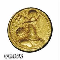 Sasanian Kingdom. Shapur II.